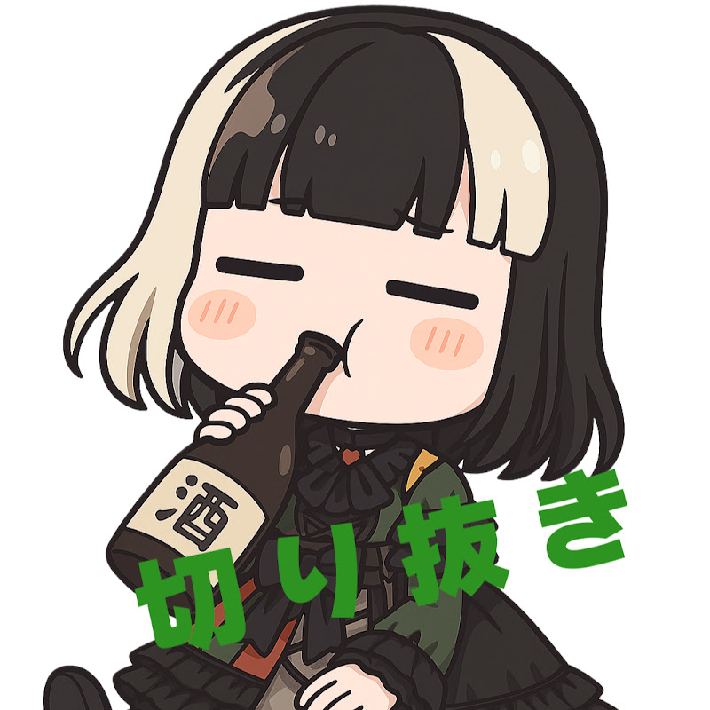 切り抜き亭ちゃんねる【儒烏風亭らでん切り抜き】