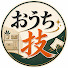 AfNE_mN5qWc-channel-avatar-おうち技