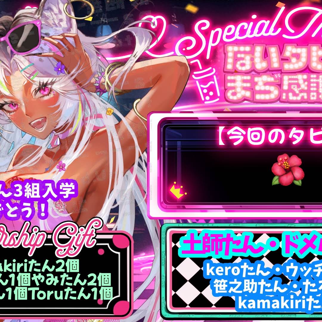パルエフィー りょくちゃ様 YouTube