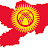 Кыргызстан Дрон - Аэросъёмка