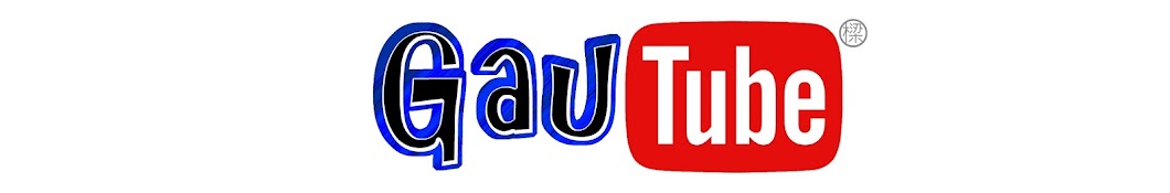 é«˜æ¨‘GauGau رمز قناة اليوتيوب