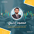 rronE7S1GZ8-channel-avatar-Mahmoud Edelbi - محمود إدلبي