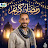 التميز في الرياضيات - أ.محمود رجب