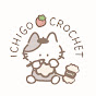 Ichigo crochet - いちごクロッシェ - logo
