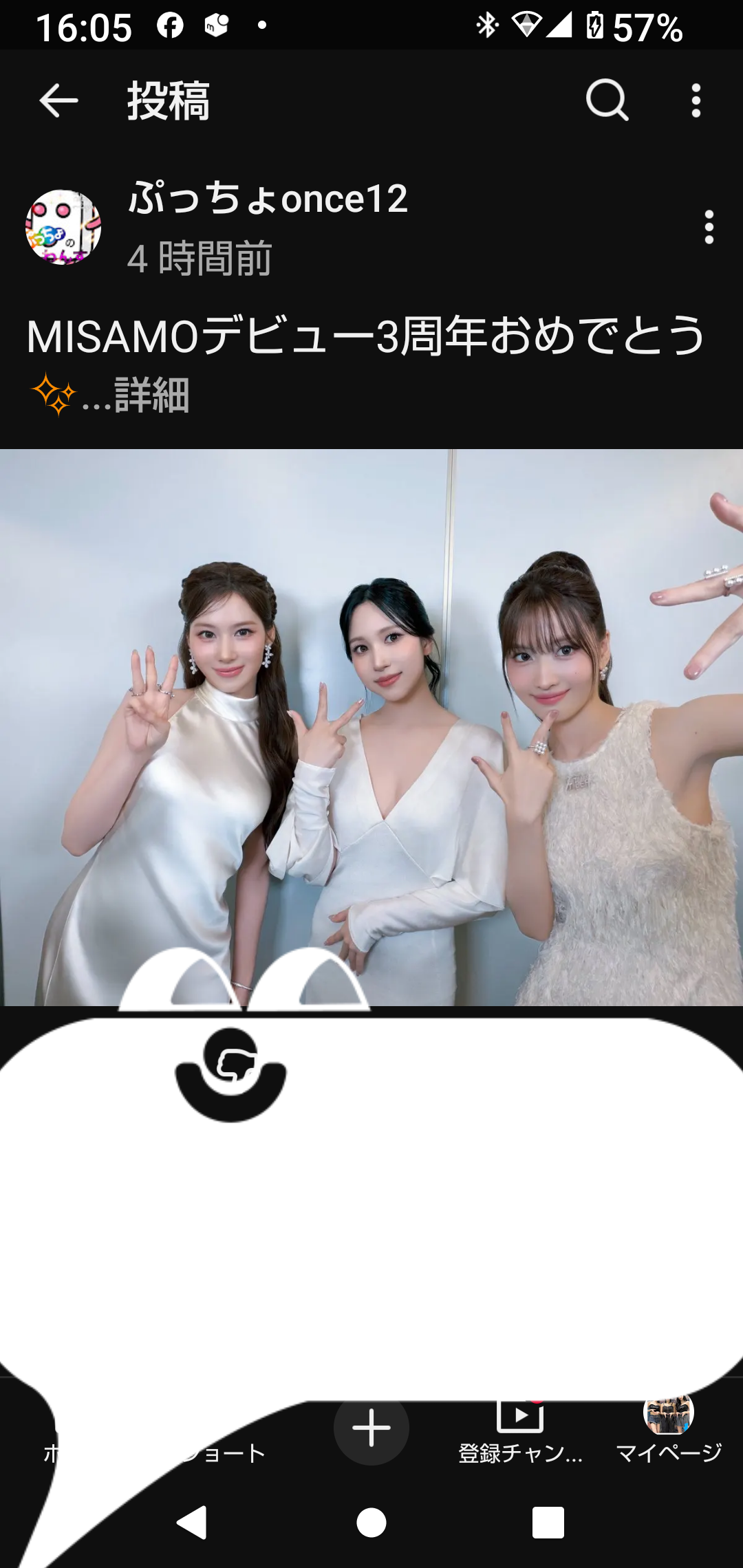 Apple - ゆきちゃん Post from 🩷ゆきちゃん🩷 - YouTube