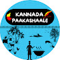 KANNADA PAAKASHAALE logo