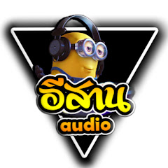 Esan audio l อีสาน ออดิโอ avatar