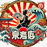 qLE-WIO4DJc-channel-avatar-落語の間 