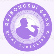 Rajbongshi Gaan