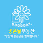 반포 좋은날 부동산
