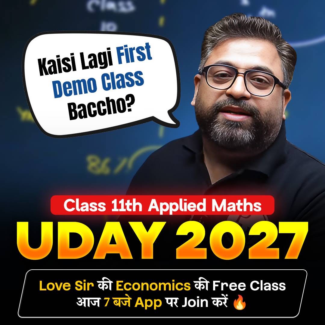 Post from PW Commerce Wallah Class 11