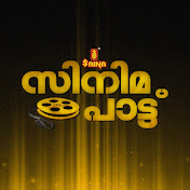 Cinema Paattu