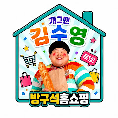 영이네 밥상 