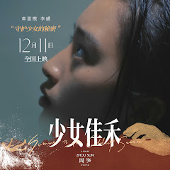 邓恩熙 - Topicアイコン画像