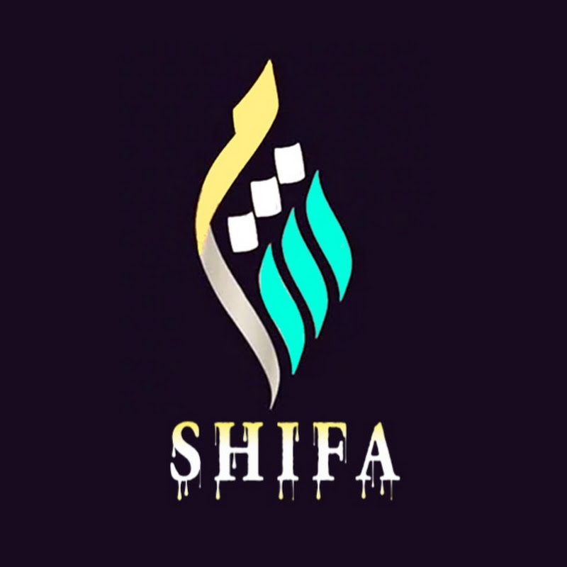 SHIFA - Al-Quran
