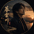 OqyKcgzC7pI-channel-avatar-暮雲川