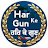 Har Ke Gun - ਹਰਿ ਕੇ ਗੁਣ