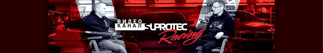 Suprotec Racing यूट्यूब चैनल अवतार