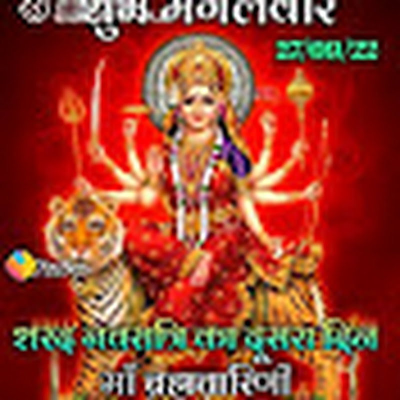 Hire Maa Durga rath  — Automotive & Transportation YouTube creator for sponsorships