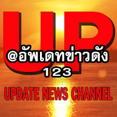 Update News Channel