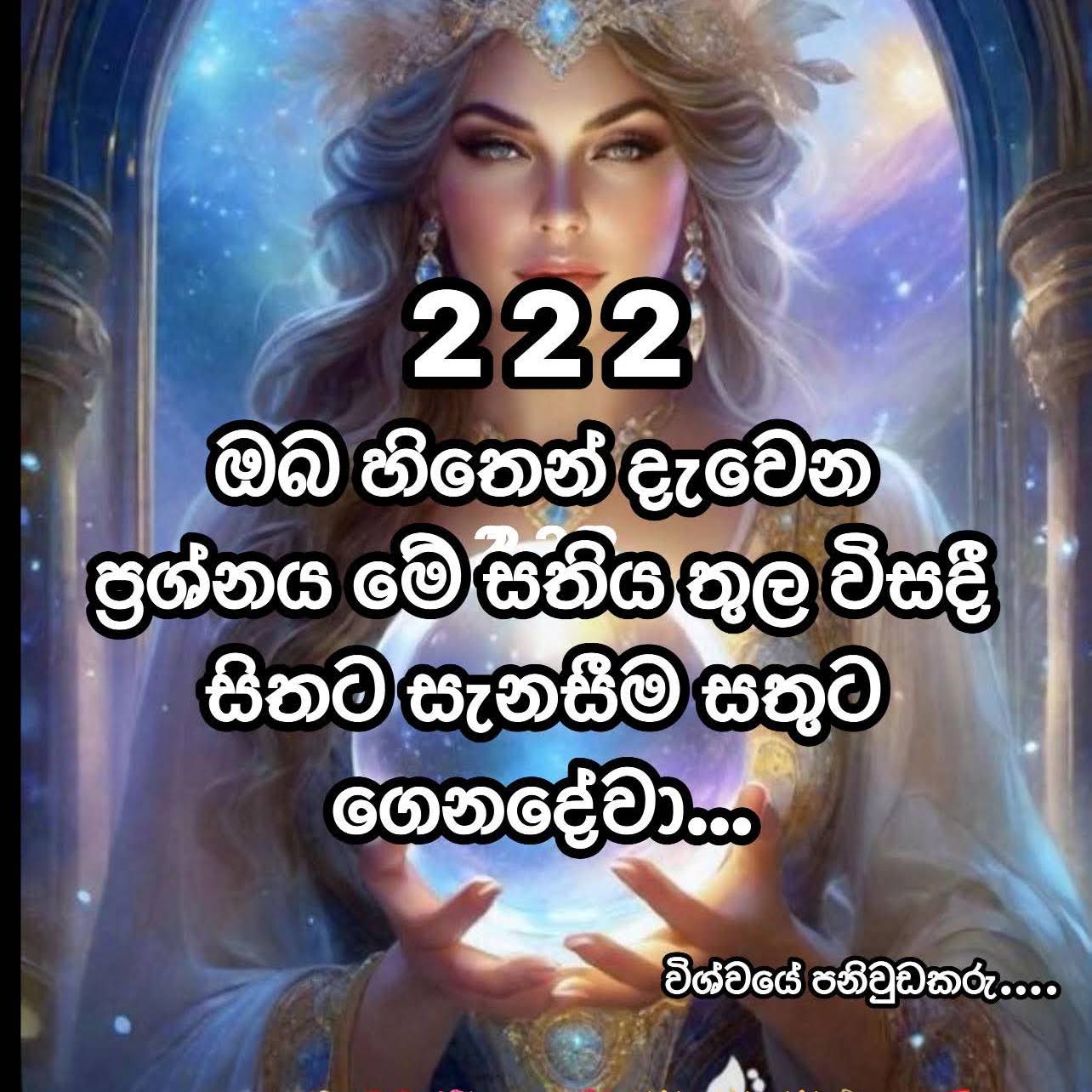 Post from Ayale 1111