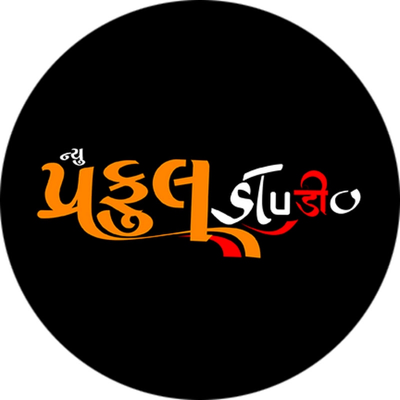 Hire New Praful Studio — History & Culture YouTube creator for sponsorships