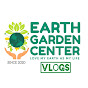 EARTH GARDEN CENTER logo