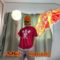 木枯らし　〜kogarashi〜アイコン画像