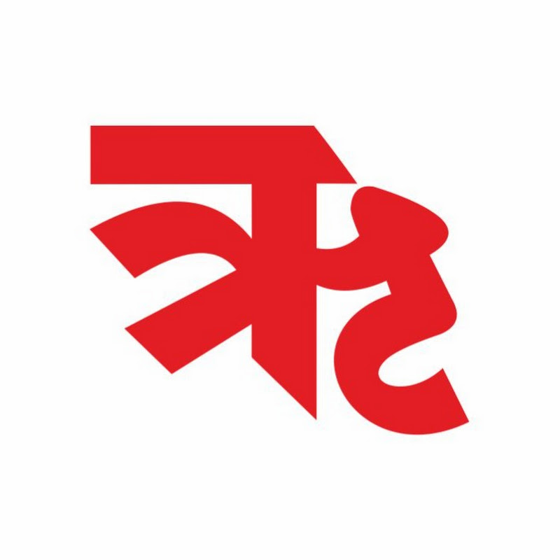 RISHIKING