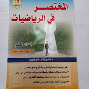 ابراهيم خليفة
