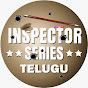Inspector Series Telugu logo