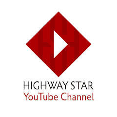 HIGHWAY STAR Official YouTube Channelアイコン画像