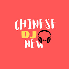 CHINESE DJ REMIXアイコン画像