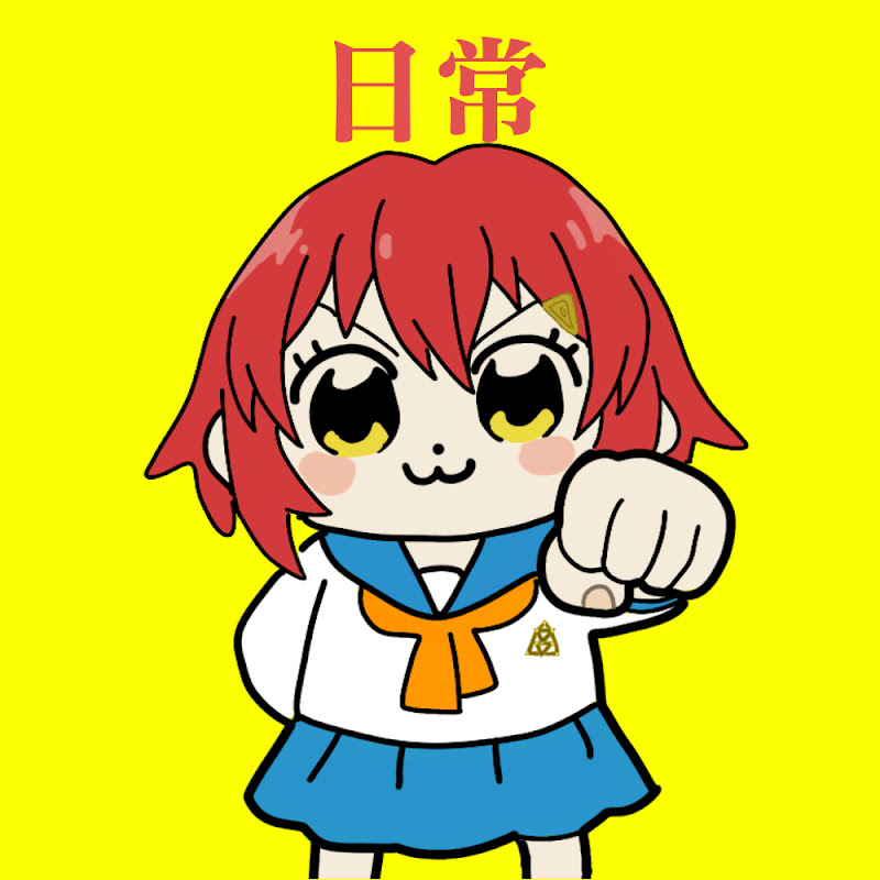 アンジュの日常【切り抜き】