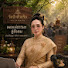 uy0v1navWmI-channel-avatar-เอ็ม พามีโชค