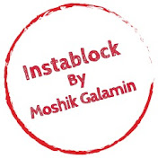 InstaBlock By Moshik Galamin - אינסטבלוק