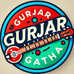 Gurjar Geet Gatha