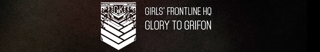 Girls' Frontline HQ YouTube channel avatar