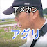 VHw_cVa767c-channel-avatar-やらかし菜園アメモジ【田舎東北雪国】
