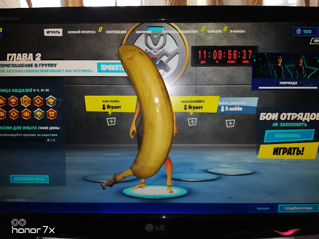 пропавший банан. куда делись бананы. сушеные бананы fix price. строение банана. куда делись бананы.