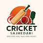 CRICKET साझेदारी logo