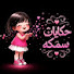 VsO2_xofb5c-channel-avatar-حكايات سمكة للقصص الكاملة and 3 more