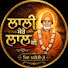 rRP6r3Ieq2o-channel-avatar-Lali mere lal ki and Gurcharan Dhaktana 