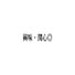 I76FwiTanXM-channel-avatar-興味・関心◎