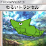 アイコン