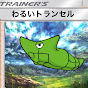 わるいトランセルのポケカちゃんねる