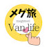 SwWCGVnF_iI-channel-avatar-メグ旅  Van Life