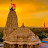 Swar Darbar Bhutnath Mahadev Bhuj