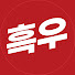 13eOeeKM8Jc-channel-avatar-흑우스토리