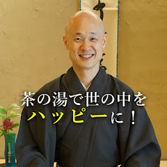 茶人 松村宗亮の一客一亭　tea ceremony maestro アイコン画像